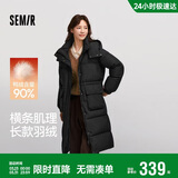 森马（Semir）90绒羽绒服女长款收腰显瘦冬季宽松连帽三防厚外套101724113055
