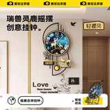 美世达（MEISD）钟表挂墙客厅北欧轻奢钟家用现代简约创意挂墙装饰高级感个性时钟 带日历款中号:35*66cm(表盘31cm)