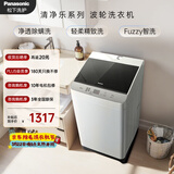 松下抗菌除螨 波轮洗衣机 10KG大容量 一级能效 全自动家用 XQB100-8QF1