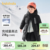 巴拉巴拉童装儿童羽绒服男童外套女童宝宝年冬装大绒被亲子装时尚长款加厚 静谧黑A版-白鸭绒-清洁度1000 120