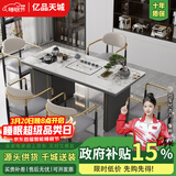 亿品天城轻奢简约现代岩板茶桌椅组合阳台烧水壶一体办公室泡茶台家用茶几 1.2米单桌 【材质升级 包送装】 组装
