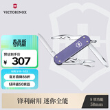 维氏瑞士军刀铝面逍遥派水果刀刀折叠刀0.6361.223-X1薰草紫色