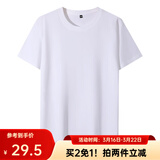 凡客诚品时尚休闲纯棉素色T恤衫情侣款半袖 白色 M