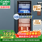 康宝（Canbo）消毒柜 家用立式消毒碗柜大容量商用碗筷收纳消毒柜双门高温二星级碗柜【政府补贴】XDZ320-D1