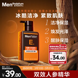 曼秀雷敦男士能量水活洁面乳150ml 补水保湿洗面奶收缩毛孔去除污垢