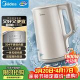 美的（Midea）电水壶热水壶电热水壶304食品级不锈钢无缝内胆双层防烫1.7L大容量1800W智能断电泡茶SHJ1721