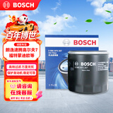 博世（BOSCH）机油滤芯滤清器0267大众朗逸速腾高尔夫7福特蒙迪欧翼虎搏福克斯