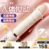 姬欲炮机震动棒女士性专用生理玩具按摩神器自动扣成人自安慰情趣用品