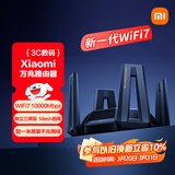 小米（MI）万兆路由器 WiFi7【小米手机上网搭档】万兆无线速率路由器 独立三频段 Mesh组网 性能旗舰路由