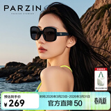 帕森（PARZIN）太阳镜女 复古大框时尚偏光太阳眼镜开车驾驶遮阳防晒墨镜送礼物 曜石黑-偏光【PZ91662】