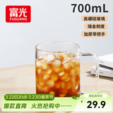 富光高硼硅玻璃杯花茶杯子单层果汁杯牛奶杯带把带刻度水杯男女700ml