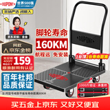 杜邦（DU PONT）平板小推车折叠拉货车快递搬运车手拉车拖车承重桥400斤升级160KM