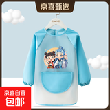 哪吒新款儿童画画罩衣宝宝绘画幼儿园长袖防水免洗画室围裙反穿衣 蓝色哪吒敖丙#D款 160码(建议年龄8-12岁)
