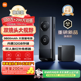 小米智能门铃4Pro可视门铃500万+200万双摄猫眼监控摄像头红外夜视远程双向通话包裹快递识别电子猫眼