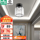 雷士（NVC）过道灯客厅led玄关灯  北欧水晶卧室餐厅灯过道走廊衣帽间门厅 哑黑玄关灯【带7瓦三色光源】