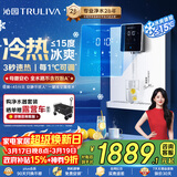 沁园家用净水器伴侣冷热管线机壁挂式 即热即饮 冰水体验 壁挂式直饮机净饮机伴侣 大通量适配W-O6412