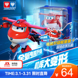 奥迪双钻（AULDEY）超级飞侠15大变形机器人乐迪机库儿童玩具男女孩生日礼物新年礼物