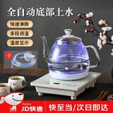 立客全自动上水壶电热水壶底部上水茶台烧水壶多段调温智能快速煮水单茶炉套装上水壶一体机家用煮茶壶 1L 高硼硅玻璃（带蓝光灯）套装