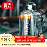 富光吨杯桶大容量塑料杯水杯Tritan刻度吸管运动户外水壶杯子2600ML
