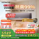 日立（HITACHI）空调白熊君SH系列 1.5匹新1级能效 铜管变频卧室旗舰款挂机 国家补贴/以旧换新RAK/C-SH12PHAPC