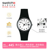 斯沃琪（Swatch）瑞士手表 ONCE AGAIN2.0初高中考试表 潮流礼物石英腕表GB743-S26