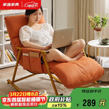 家逸摇摇椅阳台懒人沙发卧室靠背椅午休单人躺椅客厅成人休闲椅子