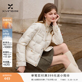 香影小香风轻薄羽绒服女2025冬季新款90白鸭绒圆领法式白色短外套 鹭白 L