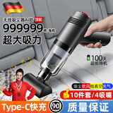 嘉柏兰车载吸尘器大吸力便携式大功率手持无线车家两用汽车吸尘器充气泵