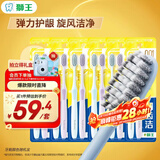 狮王(lion)0.01弹力旋净软毛护龈细齿洁牙刷12支软毛装