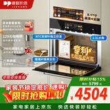 德普凯信2025年高定品牌新品TD55M无缝陶瓷内胆蒸烤箱一体机8.57寸彩膜屏500+云菜谱玻璃纤维棉全包TD55M