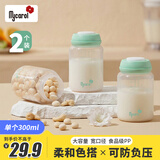 可瑞儿（MyCarol）PP储奶瓶大容量300ml宽口径婴儿母乳保鲜2个装CN-P02