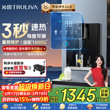 沁园4档调温定量管线机壁挂式 双晶管陶瓷加热 家用净水器净饮机伴侣 UV杀菌大通量适配W-O5412