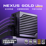 金河田（Golden field）Nexus Gold Ultra 1050W 紫黑色定制线 ATX3.1台式电脑电源全模组金牌认证 /全日系电容/稳压5090