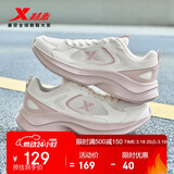 特步女子跑步鞋运动鞋春夏季新款网面透气轻便减震休闲跑鞋