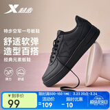 特步情侣男女板鞋小白鞋空军一号春夏透气耐磨百搭运动板鞋休闲鞋