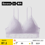 蕉内舒服蕾303A女士内衣性感蕾丝法式小胸薄款贝壳三角杯背钩式文胸罩 雾紫-植物小背钩 M