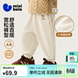 迷你巴拉【蹦蹦裤】男童女童运动裤宝宝保暖儿童休闲裤潮秋新款 浅卡其50311 【常规款】 110