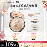 蜜丝佛陀（MAXFACTOR）冰淇淋粉霜遮瑕防晒控油保湿持妆粉底液轻薄自然细腻柔滑11.5g