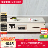 全友家居 北欧简约风家用小户型茶几收纳储物客厅长方形高级茶桌家具