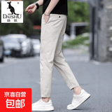 袋鼠新款九分裤男士修身直筒夏季薄款裤子男生宽松潮流百搭休闲裤 米白色九分裤 HC6989 31