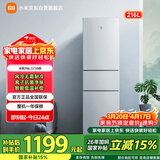 米家小米216L三门冰箱小型家用风冷无霜节能安静运行冷冻冷藏租房宿舍BCD-216WMD