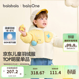 巴拉巴拉童装儿童羽绒服男女童外套冬装2025新款婴儿衣服保暖加厚泡芙羽绒