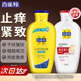百雀羚（PECHOIN）身体乳 止痒润肤露 补水保湿滋润缓解皮肤干燥起皮润体浴后乳官方 保湿润肤露+维生素E乳共 350ml 2瓶