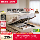 全友家居茉伊真皮软包靠背床1.8×2米主卧室双人高箱储物收纳皮艺大床