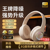 小米芯【柏林之声丨2026新款】头戴式蓝牙耳机高音质无线通话降噪游戏电竞高颜值听歌耳罩超长续航 旗舰新款-长续航+杜比音效-米