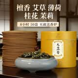 福澤天下8小时檀香桂花艾草薄荷茉莉大盘香厕所香薰蚊香熏香+香炉