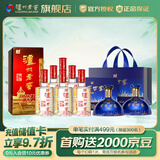 泸州老窖六年窖头曲 浓香型白酒 婚庆家宴聚餐宴请 52度 500mL 6瓶 整箱+世家共赏礼盒