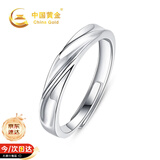 中国黄金足银戒指男生素圈纯银指环单身尾戒生日礼物送男友老公纪念日 足银交织男戒【京速达】C530