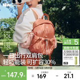 蕉下（beneunder）双肩包女包背包旅游轻便小型书包登山通勤户外送女生