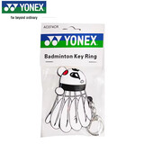 尤尼克斯（YONEX）羽毛球钥匙扣饰品Q版羽毛球挂件礼物纪念品AC074CR白色